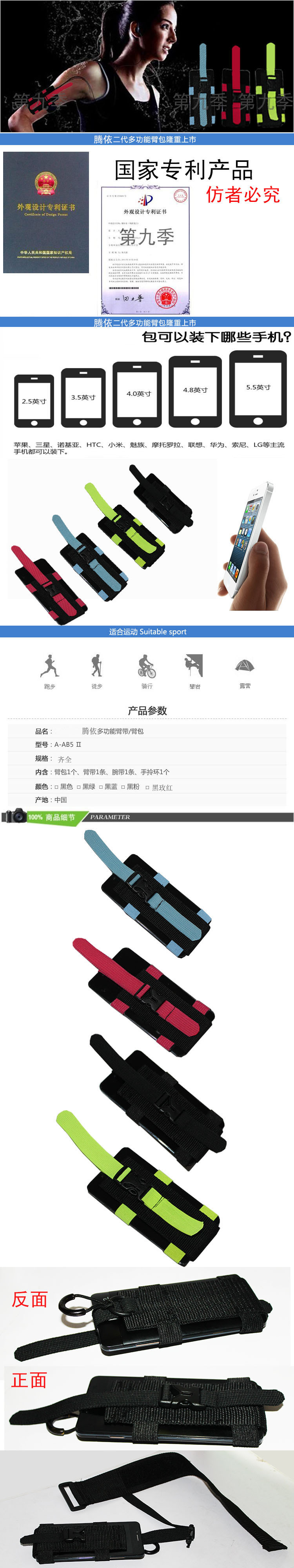 Sacoche pour vélo - Ref 2222914 Image 3