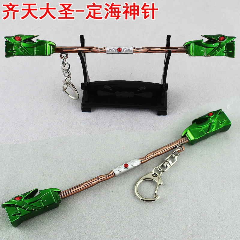 LOL-齊天大聖定海神針