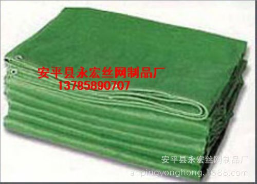 出口標準安全網