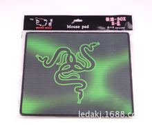 厂家供应彩色鼠标垫  锁边游戏鼠标垫 实用鼠标垫H8