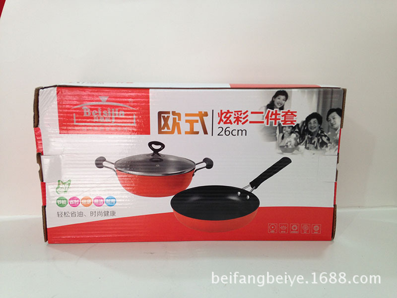 歐式炫彩2件套鍋 (1)