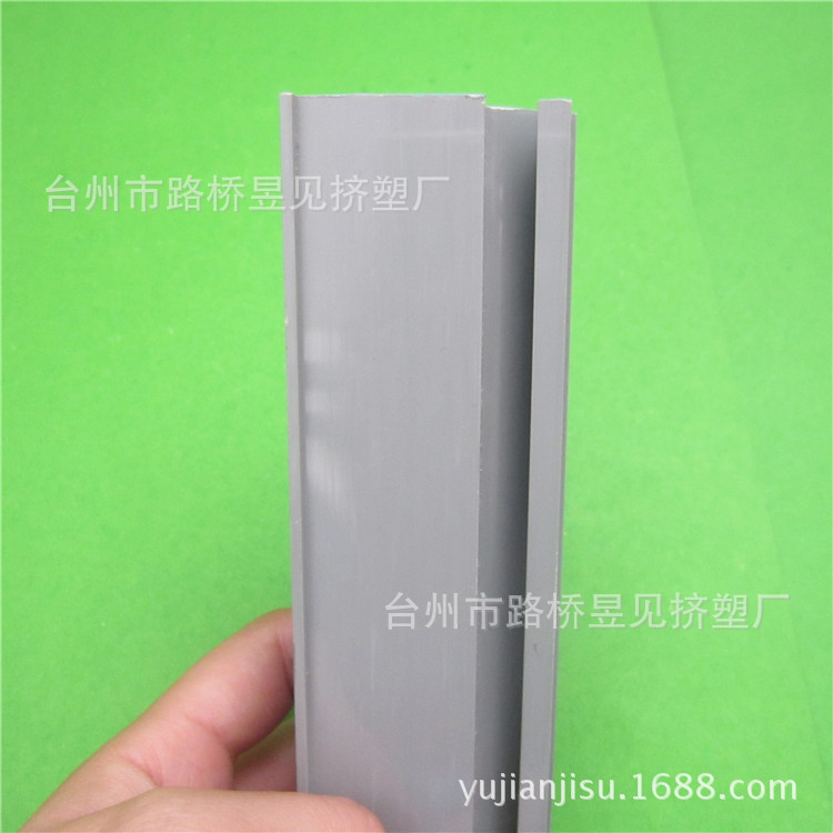 PVC灰色异型材9 (4)