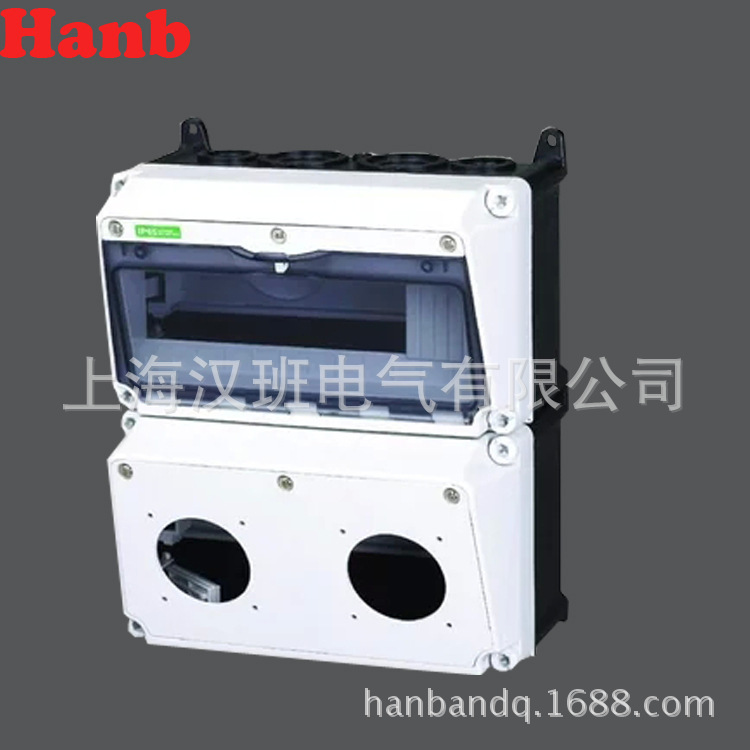 供应防水组合插座配电箱 挂壁插座组合装置控制箱 便携式插座电箱