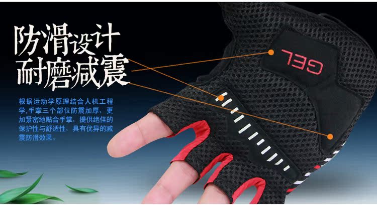 Gants de cyclisme mixte - Ref 2255332 Image 37