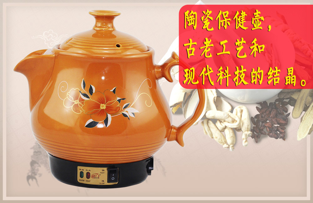 4.亮铜陶瓷保健壶，古老工艺和现代科技的结晶。。