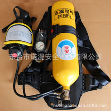 RHZK正壓式消防空氣呼吸器6.8L及9L碳纖維瓶