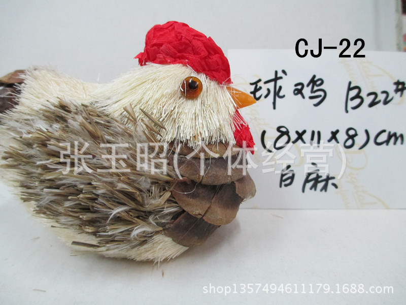 CJ-22球母雞B22白麻_副本