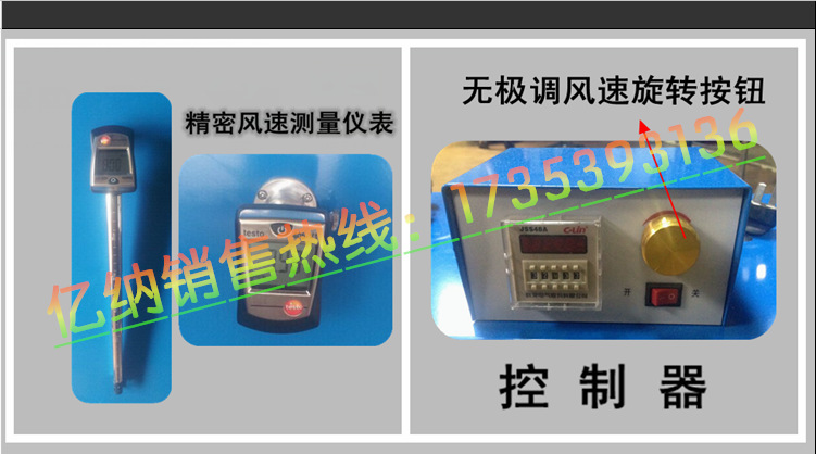 5精密風速測量機