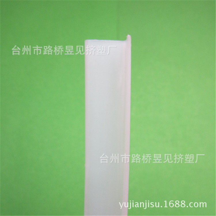 Perfil de extrusión de plástico Tira de plástico de PVC Borde de sellado envoltura ranura para tarjeta tira de tarjeta Fabricación de extrusión de perfil de PVC