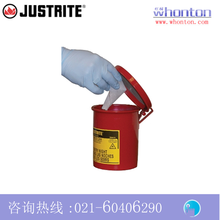 油渍废品罐Justrite油渍废品罐 1.7L迷你油渍废品罐09410