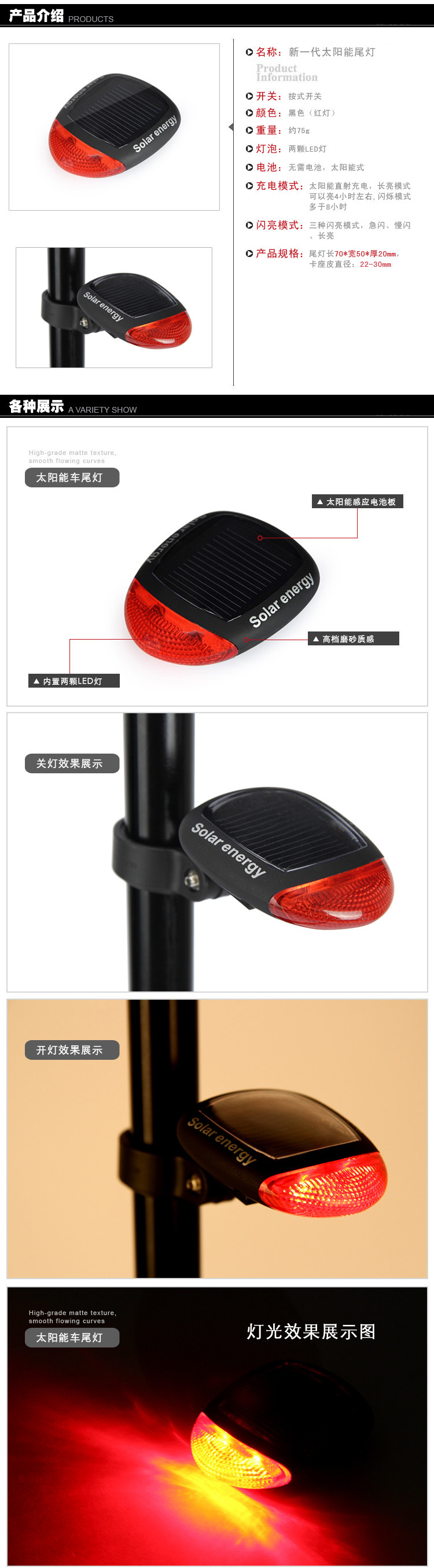 Eclairage pour vélo LOMON - Taillights - Ref 2397890 Image 9