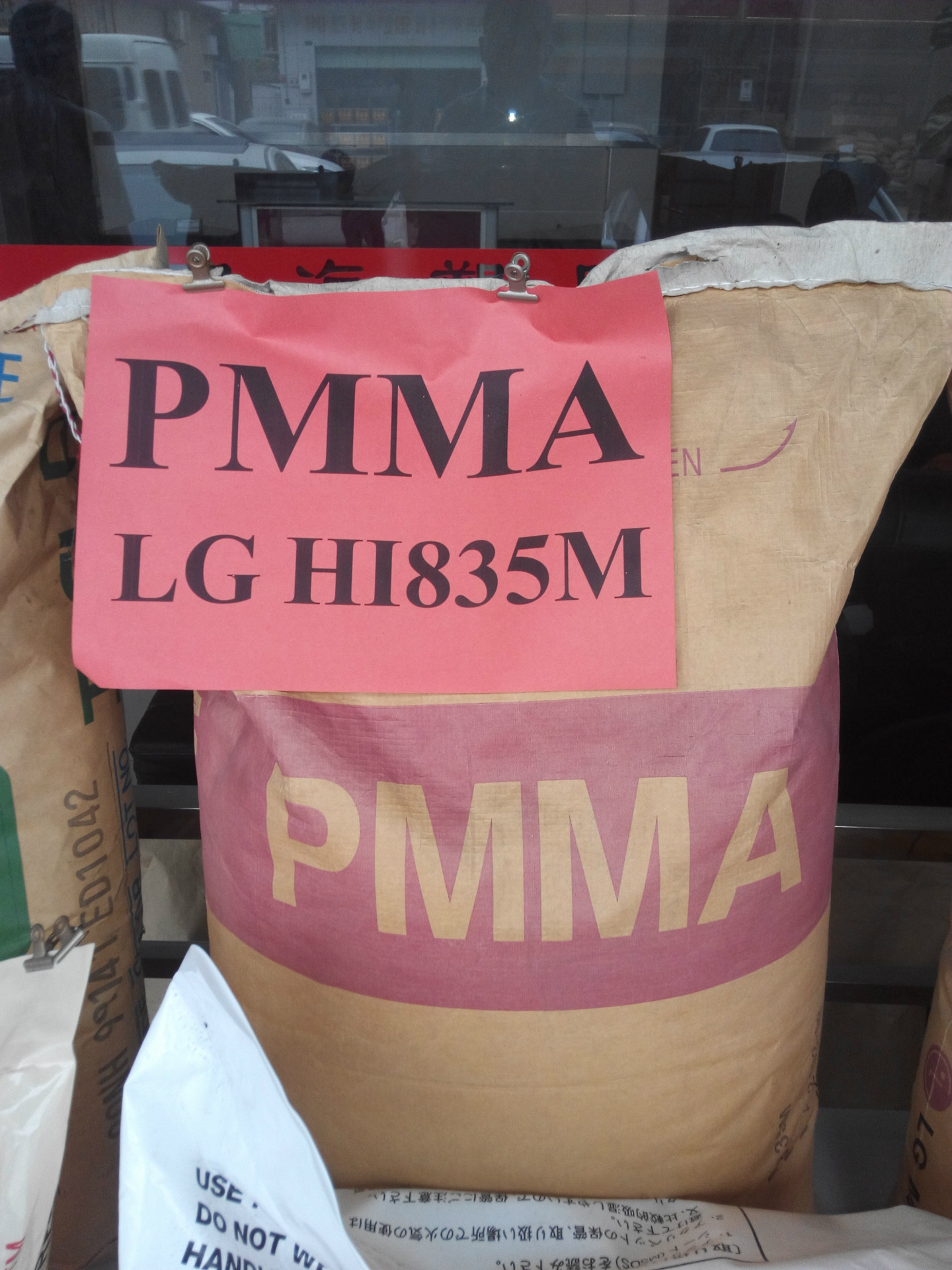 PMMA LG化学 IG840 高光泽 高透光率 LED灯罩 灯管