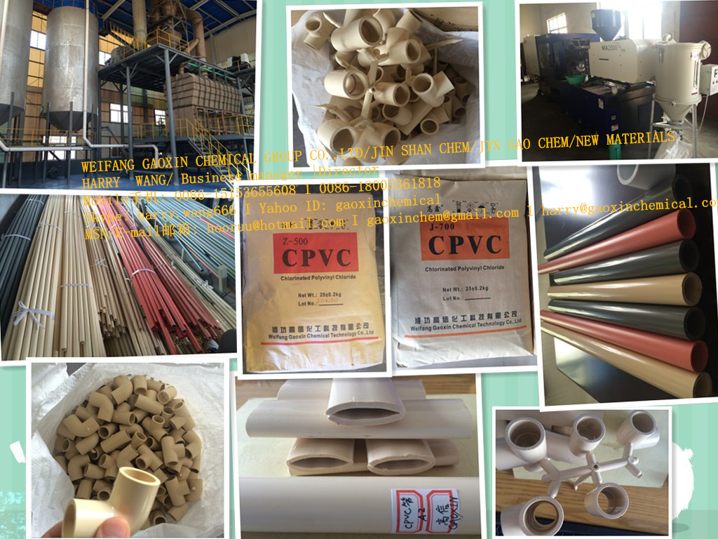 CPVC热水管消防管电力管化工管树脂原料配方料粒料