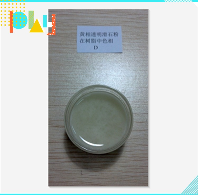 厂家供应油墨用2000目 广西矿透明滑石粉 D型超细