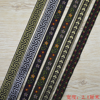 民族风织带 DIY衣服装饰绸带 窗帘织带 3.6元每码|ms