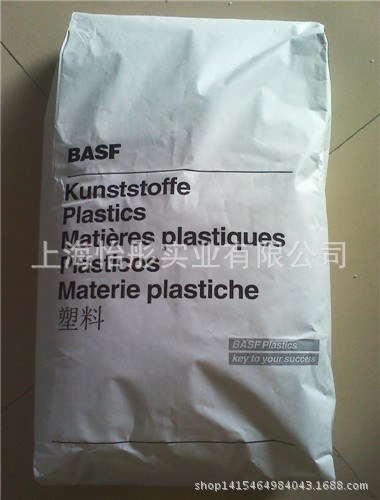 销售PA6/德国巴斯夫/B3L