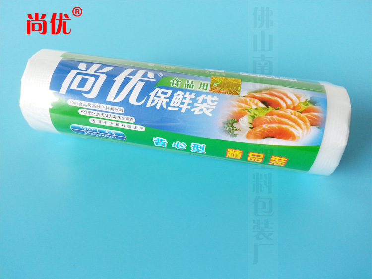 尚優背心袋-大號-詳情頁_01