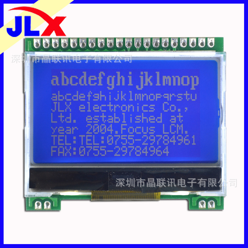 JLX12864G-331-PN,12864点阵，COG型，3.3v|5v可选，串并可选