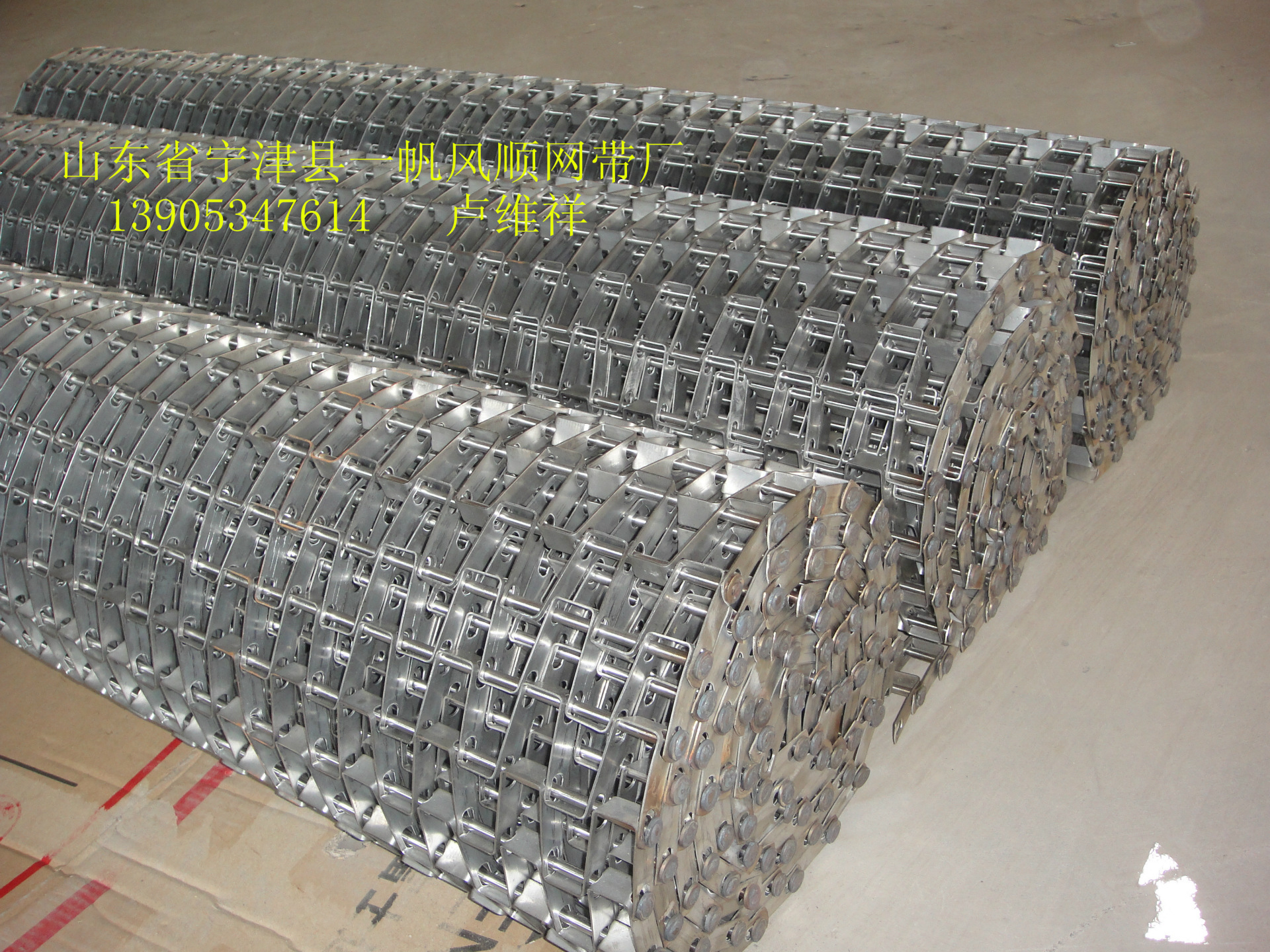 长城网带、质量好、销量好!-85_副本