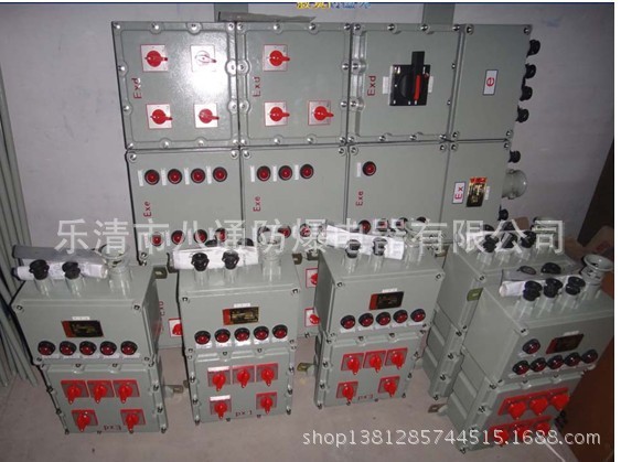 BXX52防爆配电箱,BXX52,防爆配电箱,配电箱,非标配电箱，配电箱