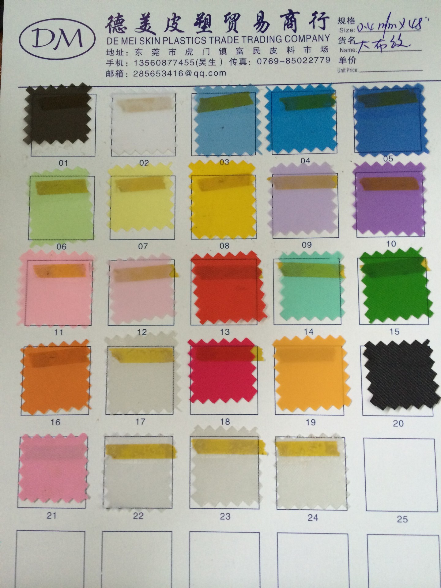 厂家直销磨砂pvc薄膜 PVC薄膜 pvc塑料薄膜 软质pvc薄膜