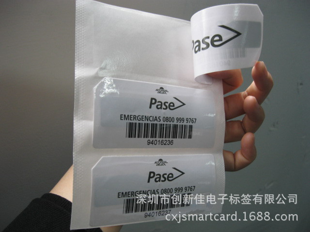 厂家直销 超高频电子标签 UHF标签 挡风玻璃电子标签 防撕标签