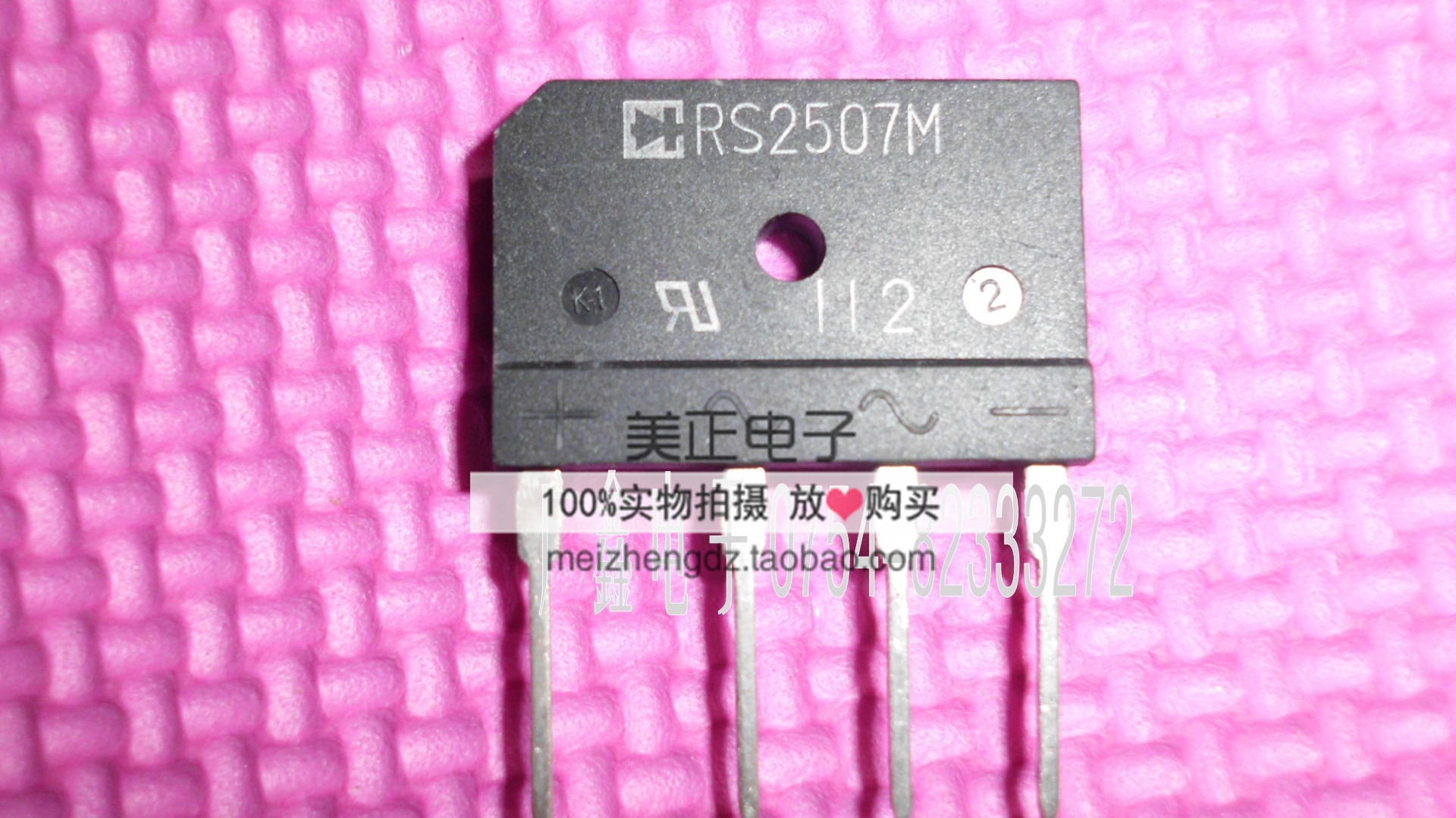 RS2510M RS2508M RS2507M RS2506M RS2505M RS2504M RS2502M 桥堆