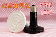 ���x�����մɼӟ���a����Ҏ��85mm100W