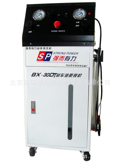 汽车电动刹车油更换机BX-30DT
