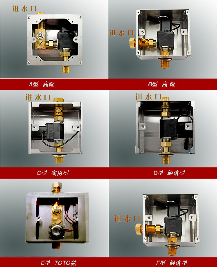 出水口公共部分