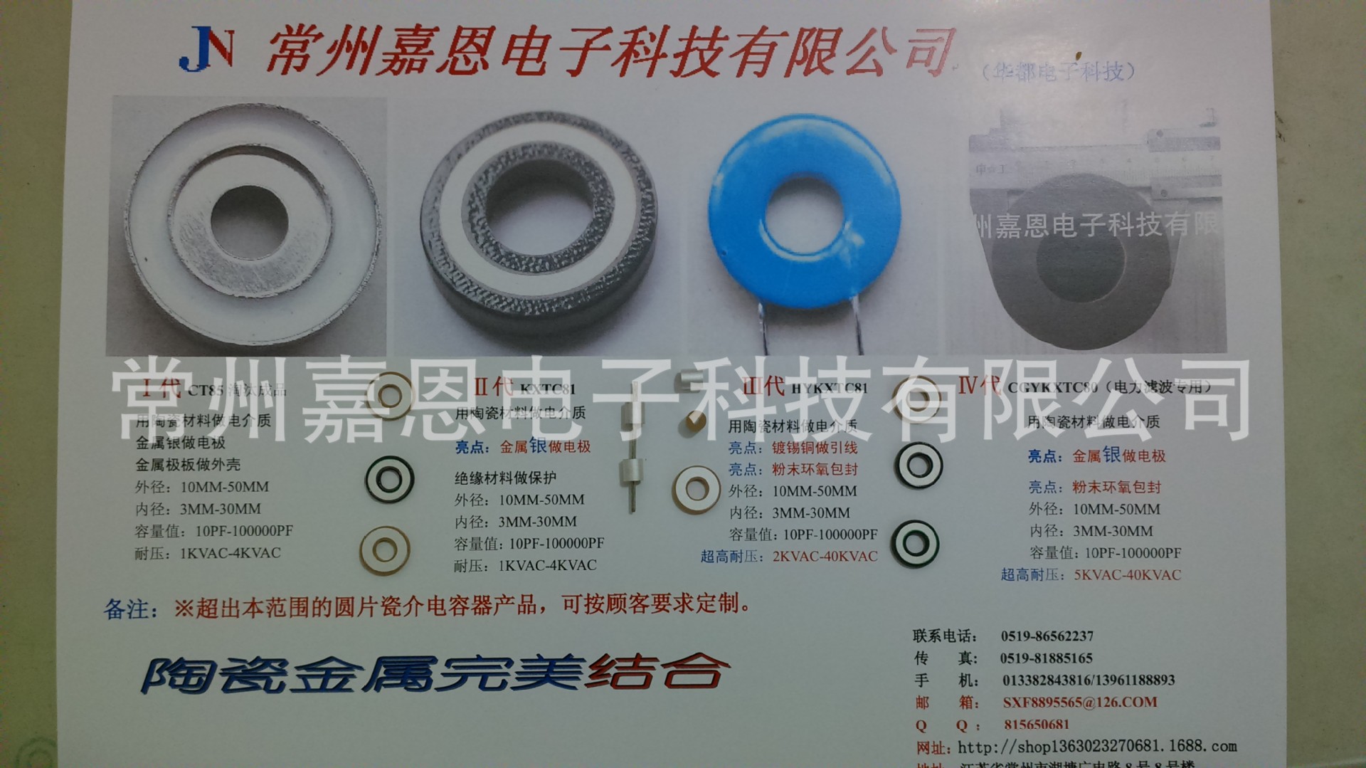 超高压电力陶瓷滤波电容器高压电容耐压耐高温工业级滤波电子