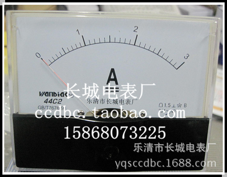 长城电表厂 44C2 3A  直流指针电流表 直接式 厂家直销 100*80