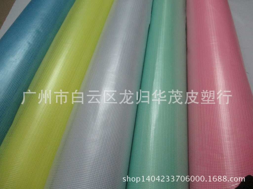 PVC透明夹网布，文件整理包 收纳资料袋，拉边袋，塑料PVC夹网膜