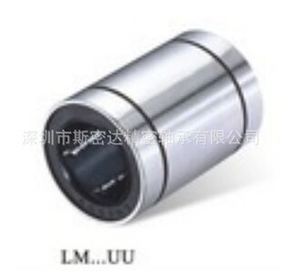 直线轴承LM30UU (尺寸:304564) 线性轴承LB304564UU L OP-阿里巴巴