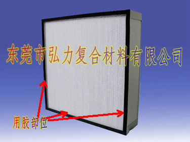 供应高效过滤器高温粘着密封胶