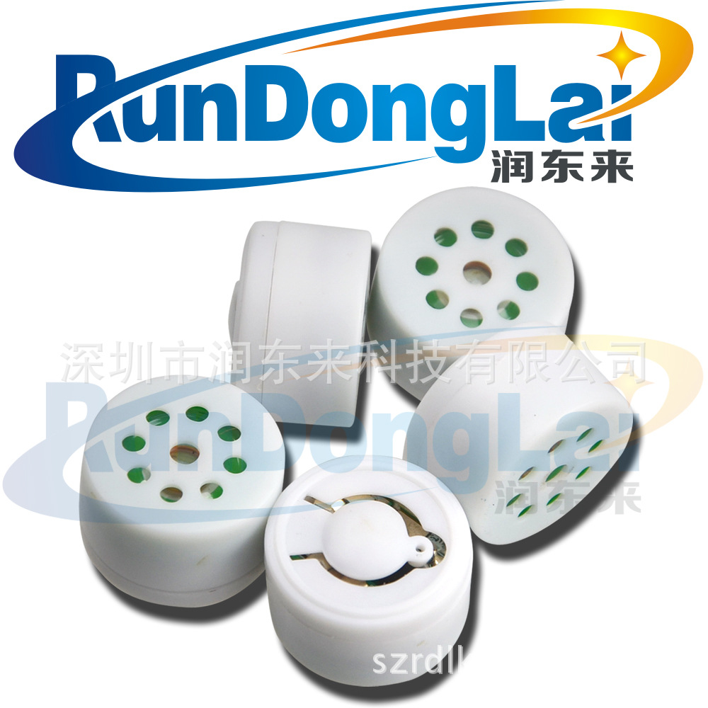 专业生产挤压发声器，电子书音乐书发声器