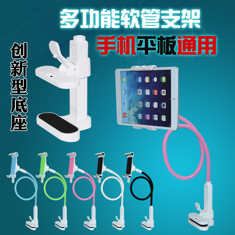 Small slackers Lazy man Mobile support Flat ipad Bedside Mobile phone holder Lazy man Bracket originality desktop Clamp Artifact