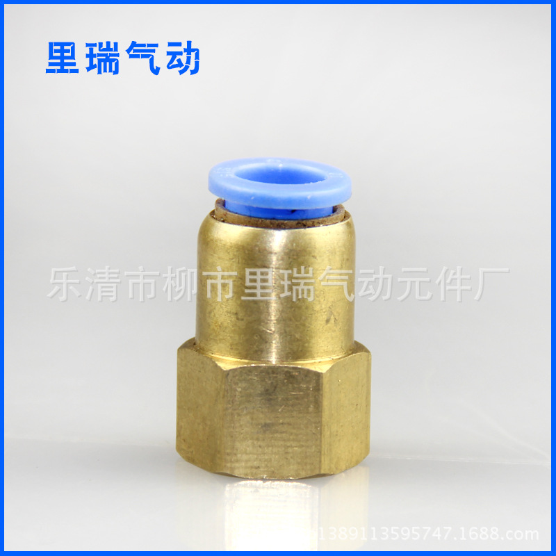 厂家生产PCF06M12*1.5 快速接头 快插接头 内螺纹直通 气动接头