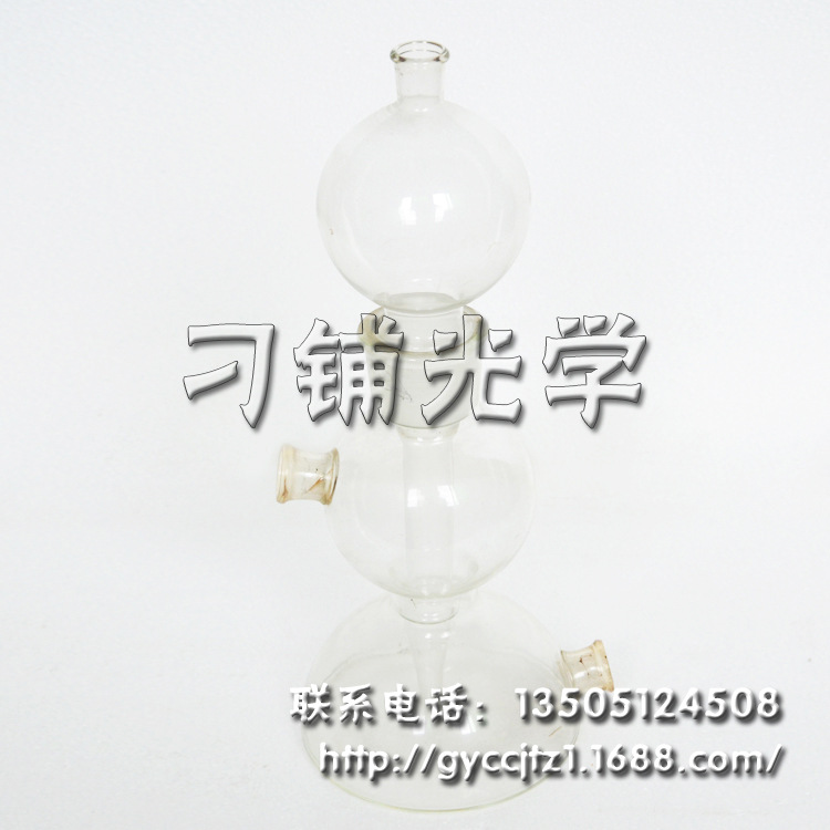 气体发生器 启普发生器 氢气发生器 化学教学实验玻璃气体发生器