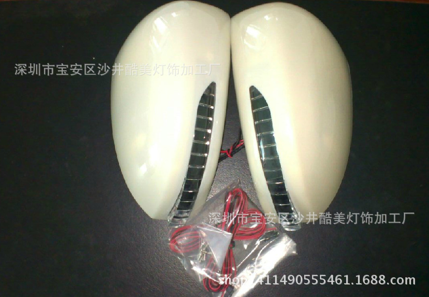 新騏達後視鏡燈殼