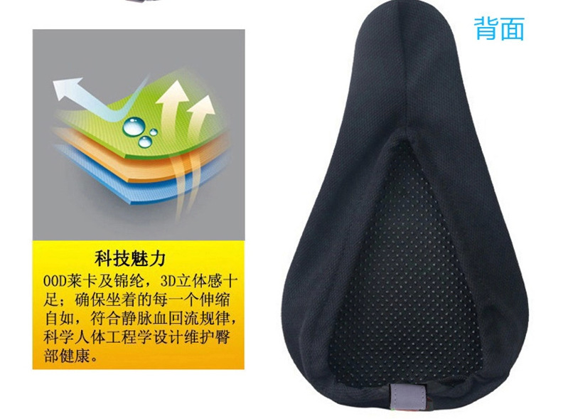 Selle de vélo - Ref 2349923 Image 11