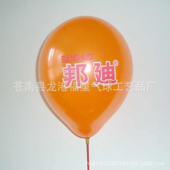 供應廣告小氣球印刷 乳膠珠光心形圓形汽球 廠家直銷批發