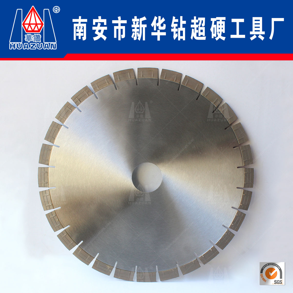 厂家直供批发金刚石石材切割机锯片混凝土锋利 花岗岩切割片