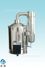 DZ20Z 不锈钢电热蒸馏水器 20L断水控制蒸馏水制造机【上海三申】