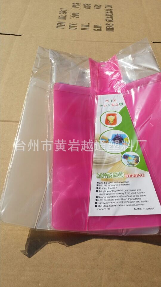 QQ圖片20140721103539