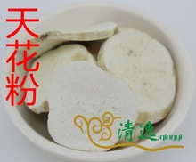 天花粉白葯 天花粉白葯批發 促銷價格 產地貨源 阿里巴巴 天花粉白葯 天花粉白葯批發 促銷價格 產地貨源 阿里巴巴