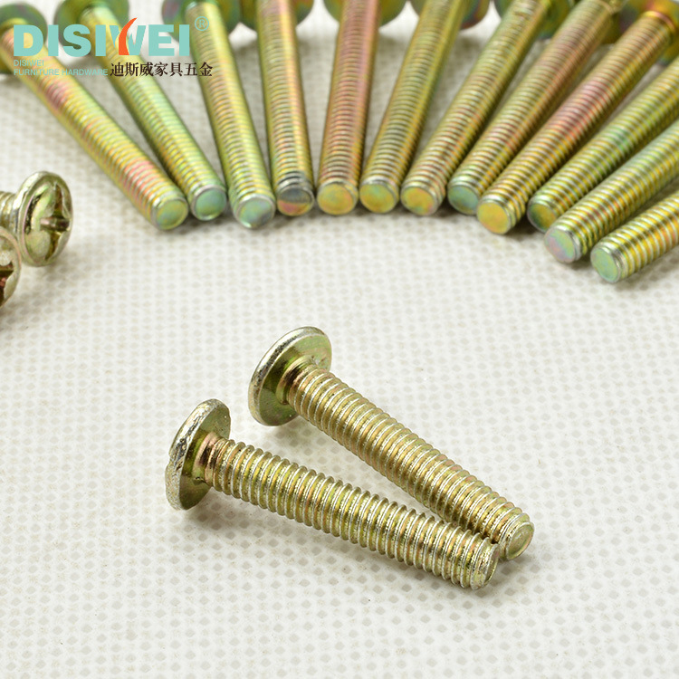 迪斯威国标M4镀彩圆扁十字带介机丝紧固件螺钉家具橱柜拉手螺丝
