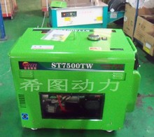 ��ϣ�D���Sֱ���������p��300Aֱ���l�늺��C 10kw�l늙C�����C