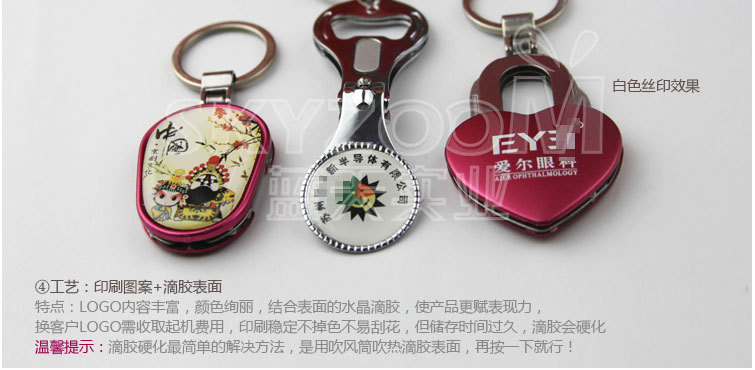 工藝介紹-修改_04