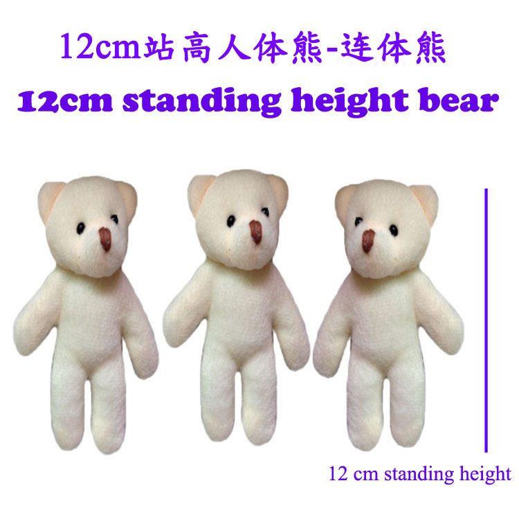 jjzh-20140429pb811副本